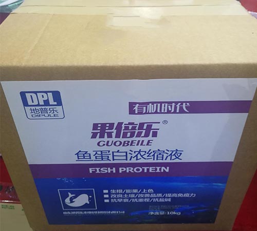 酶解鱼蛋白将是下一个受欢迎的新品